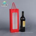 Manufacturer of Wine Paper Packaging Gift Bag with Twist Handles